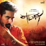 Ada Ada Maharaniki Mp3 Song Download By Amrish Motta Shiva Ketta Shiva Wynk ada ada maharaniki mp3 song download by