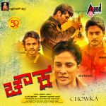 Chippinolagade Mp3 Song Download By Sonu Nigam Maasthi Gudi Wynk Download dan streaming lagu mp3 terbaru gratis. chippinolagade mp3 song download by