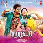 Yaar Indha Saalai Oram Mp3 Song Download By G V Prakash Kumar Thalaivaa Original Motion Picture Soundtrack Wynk Yaar indha saalai oram singers: yaar indha saalai oram mp3 song