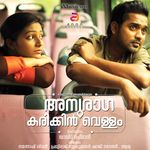 Aarorum Mp3 Song Download By Raghu Dixit Koode Wynk One of the biggest lyrics libraries with daily updated newest song lyrics, artists & albums info of all genres all around the world. aarorum mp3 song download by raghu