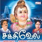 Download Pushpavanam Kuppusamy New Songs Online Play Pushpavanam Kuppusamy Mp3 Free Wynk Pushpavanam kuppusamy — kavadiyam kavadi 04:09. pushpavanam kuppusamy mp3 free