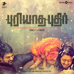 Mazhaiyin Saaralil Mp3 Song Download By Swetha Mohan Aaha Kalyanam Wynk Mazhaiyin saaralil aahaa movie song lyric love status own editz. mazhaiyin saaralil mp3 song download by