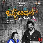 Preetiya Hesare Neenu Mp3 Song Download By Raghu Dixit Happy New Year Wynk Preethiya hesaru neenupreethiya hesaru neenu. preetiya hesare neenu mp3 song download