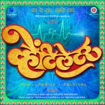 Hich Amuchi Praarthana Mp3 Song Download By Mugdha Vaishampain Ubuntu Wynk Hich amuchi praathana lyrics ubuntu mp3 duration 4:40 size 10.68 mb / marathi giri 21. hich amuchi praarthana mp3 song