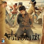 Adhe Kangal Theme Mp3 Song Download By Kalaiyarasan Adhe Kangal Wynk Kalaiarasan, shivdha nair, janani iyer adhe kangal mp3 download. adhe kangal theme mp3 song download by