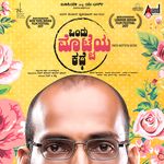 Gaatiya Ilidu Mp3 Song Download By Vijay Prakash Ulidavaru Kandanthe Wynk Listen to gaatiya ilidu (from ulidavaru kandanthe) by vijay prakash, 4,128 shazams, featuring on музыка каннада на повторе apple music playlist. gaatiya ilidu mp3 song download by