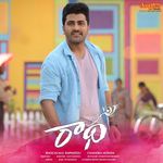 Naa Pere Singapore Sirimalli Mp3 Song Download By Geetha Madhuri Kittu Unnadu Jagratha Wynk Music composed by anup rubens, directed by vamsi krishna, produced by a. wynk music