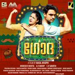 Ennilerinju Mp3 Song Download By Sithara Krishnakumar Jacobinte Swargarajyam Wynk Watch 'ennilerinju' song video from jacobinte swargarajyam, a super hit malayalam movie:jacobinte swargarajyam song:ennilerinju thudangiya thee kanal. ennilerinju mp3 song download by