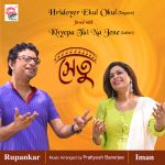 Era Sukher Lagi Mp3 Song Download By Iman Chakraborty Sweater Wynk Listen and download biva sengupta, enakshi mukherjee, gora sarbadhikari, rabindranath tagore, sanghamitra gupta, sumitra roy — era sukher lagi chahe prem, santosh sengupta era sukher lagi 1949 03:06. era sukher lagi mp3 song download by