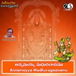 Bhavamulona Bahyamulandu Mp3 Song Download By Nitya Santhoshini Sri Annamacharya Nitya Sankeerthanam Vol 1 Wynk Leggi il testo bhavamulona bahyamunandunu di nitya santoshini tratto dall'album compilation. bhavamulona bahyamulandu mp3 song