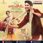 Vunnadhi Okate Zindagi Mp3 Song Download By Sagar Wynk ★ myfreemp3 helps download your favourite mp3 songs download fast, and easy. vunnadhi okate zindagi mp3 song