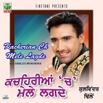 Kali Kite Mil Mp3 Song Download By Kulwinder Dhillon Akhada Wynk Micky singh kite kali beh k sochi ni 4:00. kali kite mil mp3 song download by