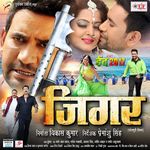 Jawani Siti Mare Mp3 Song Download By Dinesh Lal Yadav Patna Se Pakistan Wynk Siti mare jawani mein jobanva singer : wynk music