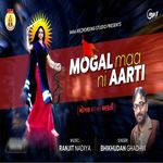 Lakh Lakh Divda Ni Umiya Maa Ni Aarti Mp3 Song Download By Sagar Patel Umiya Maa Ni Aarti Wynk Lakh lakh divda ni khodal maa ni aarti. lakh lakh divda ni umiya maa ni aarti