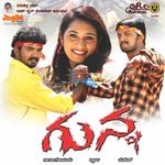 Rani Jenu Rani Jenu Mp3 Song Download By Hemanth Romeo Juliet Wynk Hello brother, 1999 — rani. rani jenu rani jenu mp3 song download