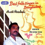 Maatir Khachay Boshot Kore Mp3 Song Download By Mujib Pordeshi Jeel Theke Bahir Hoya Wynk Holudiya pakhi, holudia pakhi, chithi dilam bondhur kache, prano sokhire oi son, loke bole ami naki, monthly listeners: wynk music