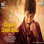 Ammukuttiye From Gemini Ganeshanum Suruli Raajanum Mp3 Song Download By D Imman Wynk Ammukuttiye adiye song nadaswaram balaganesan mp3 duration 3:40 size 8.39 mb / fusion nadaswaram nagaswaram 6. ammukuttiye from gemini ganeshanum