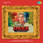 I Love U K K K K Kiran Dialogue Mp3 Song Download By Shahrukh Khan Darr Wynk First search results is from youtube which will be first converted, afterwards the file can be downloaded but search results from other sources can be downloaded right away as an mp3 file without any conversion or. i love u k k k k kiran dialogue mp3
