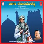 Download Santa Shishunala Sharifa New Songs Online Play Santa Shishunala Sharifa Mp3 Free Wynk Santha shishunala sharifa | tatva padagalu | narasimha nayak, b r chaya, k yuvaraj. play santa shishunala sharifa