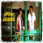 Madhumatiye Mp3 Song Download By Shreekumar Vakkiyil Sakhavu Wynk Madhumati ретвитнул(а) ravish bharti 💙 💙. wynk music