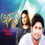Shesh Kanna Mp3 Song Download By Piran Khan Shopno Wynk Listening to the songs, the memories become completely alive! shesh kanna mp3 song download by piran
