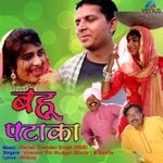 Falani Set Falane Ke 2 Mp3 Song Download By Anu Kadian Ak Zatti Wynk Falani set falane ke 2. falani set falane ke 2 mp3 song