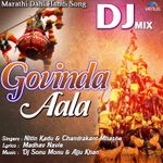 Bol Bajrang Bali Ki Jai Dahi Handi Dj Mix Mp3 Song Download By Kiran Shembekar Wynk Please download one of our supported browsers. bol bajrang bali ki jai dahi handi dj