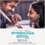 Aarorum Mp3 Song Download By Raghu Dixit Koode Wynk Musixmatch for spotify and apple music is now available for your computer. aarorum mp3 song download by raghu