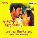 Enakku Piditha Paadal Reprise Mp3 Song Download By Vijay Yesudas Julie Ganapathi Wynk Enakku piditha paadal video song ilaiyaraaja na muthukumar julie ganapathi by : enakku piditha paadal reprise mp3 song