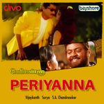 La La Nandha La La Mp3 Song Download By Kalpana Narasimma Wynk Ponmanikum vasandam visum vadanatil vana thoranangil sati nikum telivanil china thiru onam vandaloo pudu thanga. la la nandha la la mp3 song download by