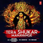 Krishna Teri Murli Mp3 Song Download By Arjun Rana Wynk This song is sung by arjun rana. krishna teri murli mp3 song download by