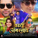 Pativarta Mehariya Chahi Sabke Mp3 Song Download By Kalpana Aashik Aawara Wynk Dinesh lal yadav, kajal raghwani, amrapali dubey others singer : pativarta mehariya chahi sabke mp3 song