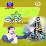 Aparadhini Yesayya Mp3 Song Download By Anwesha Dutta Thrahimam 2 Wynk This sound downloads from youtube video source aparadhini yesayya thrahimam 2 with telugu and english subtitles.mp3 mp3. aparadhini yesayya mp3 song download by