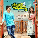 Byada Maga Byada Kano Mp3 Song Download By Kailash Kher Maadha Mathu Maanasi Wynk Byada maga byada kano, duration: byada maga byada kano mp3 song download