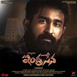 Vandha Devulle Mp3 Song Download By Vijay Antony Bichagadu Wynk Free vandha devulle song koushik performance padutha theeyaga 2nd june 2019 etv telugu mp3. vandha devulle mp3 song download by