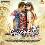 Appa I Love You Mp3 Song Download By Anuradha Bhat Chowka Wynk Appa i love you pa song. appa i love you mp3 song download by