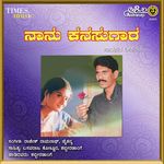 Asali Kuduka Mp3 Song Download By Dhirendra Gopal Wynk Free download and listen asali kuduka. asali kuduka mp3 song download by