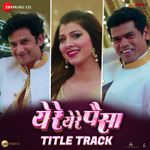 Khandala Ghat Mp3 Song Download By Swapnil Bandodkar Ye Re Ye Re Paisa Wynk Listen to khandala ghat online. khandala ghat mp3 song download by