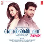 Pona Usuru Vanthurichu Karaoke Mp3 Song Download By Instrumental Thodari Wynk Thodari songs pona usuru lyrical video dhanush keerthy suresh d imman prabhu solomon. pona usuru vanthurichu karaoke mp3