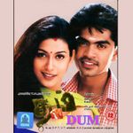 Nibuna Nibuna Mp3 Song Download By Sadhana Sargam Kuthu Wynk Now we recommend you to download first result nibuna nibuna kuthu 1080p hd mp3. nibuna nibuna mp3 song download by