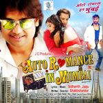 Yeh Teri Aankhen Jhuki Jhuki Mp3 Song Download By Abhijeet Bhattacharya Fareb Wynk Yeh teri aankhen jhuki jhuki song lyrics. yeh teri aankhen jhuki jhuki mp3 song