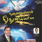 Appa Appa Yesappa Mp3 Song Download By Mcimmanuel Jeyaraj Ninaivellam Neerthanayya Vol 1 Wynk Discover the wonders of the likee. appa appa yesappa mp3 song download by