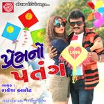 Dost Maro Jigar Jaan Mp3 Song Download By Arvind Thakor Wynk It is similar to naam. dost maro jigar jaan mp3 song download