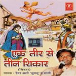 Download Haider Ali Jugnu New Songs Online Play Haider Ali Jugnu Mp3 Free Wynk Ali haider listen and download mp3 without registration. download haider ali jugnu new songs