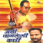 Download Anirudh D Vankar New Songs Online Play Anirudh D Vankar Mp3 Free Wynk
