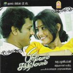 Nila Nee Vaanam Mp3 Song Download By Vijay Yesudas Pokkisham Original Motion Picture Soundtrack Wynk Posted by vanaja at 9:12 am. nila nee vaanam mp3 song download by