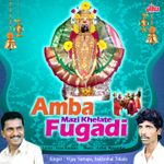 Bol Bajrang Bali Ki Jai Dahi Handi Dj Mix Mp3 Song Download By Kiran Shembekar Wynk With raj mange, aparna tarakad, ritu chauhan, manish uppal. bol bajrang bali ki jai dahi handi dj