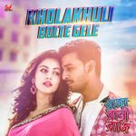 Amar Aguner Chhai Mp3 Song Download By Raj Barman Mon Jaane Na Wynk Amar aguner chai gune gune.bangla new song mp3 duration 5:37 size 12.86 mb / rdj tv 17. amar aguner chhai mp3 song download by