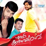 Kinavil Kanda Pennalle Mp3 Song Download By Thanseer Koothuparamba Avalonnu Chirichaal Wynk kinavil kanda pennalle mp3 song