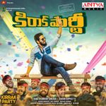 Entha Chitram Kada Mp3 Song Download By Sameera Bharadwaj Dwaraka Wynk In the process, sudheer falls in love with. entha chitram kada mp3 song download by